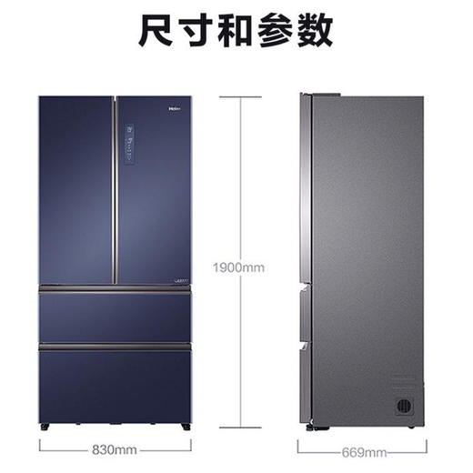 海尔（Haier）冰箱BCD-558WSGKU1 商品图14