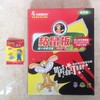 威思达粘鼠板（超厚板） 商品缩略图1