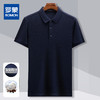 【全棉】罗蒙男式Polo衫夏季薄款纯色简约商务正装休闲男士T恤 商品缩略图4