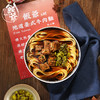 甄选 | 饭爷牛肉面416g*4袋装  台式红烧牛肉面  方便速食非油炸牛肉面 商品缩略图3
