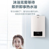 海尔（Haier）热水器JSQ30-16TR1(12T)U1零冷水 商品缩略图3