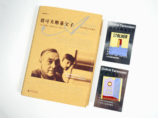 文学纪念碑  塔可夫斯基父子&电影诗徽章 商品图3