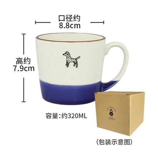 IZAWA素描马克杯小狗 商品图0