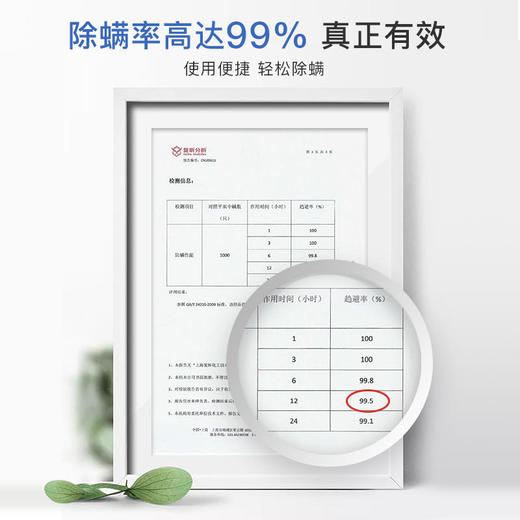 【活动期间下单赠除螨贴】法国诺丽莎Nolisa第三代 精油除螨喷雾 欧洲五星级酒店御用天然植物精油 99%除螨效果 健康无害母婴可用 商品图4