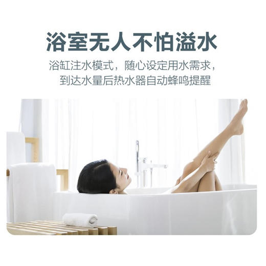 海尔（Haier）热水器JSQ30-16TR1(12T)U1零冷水 商品图8