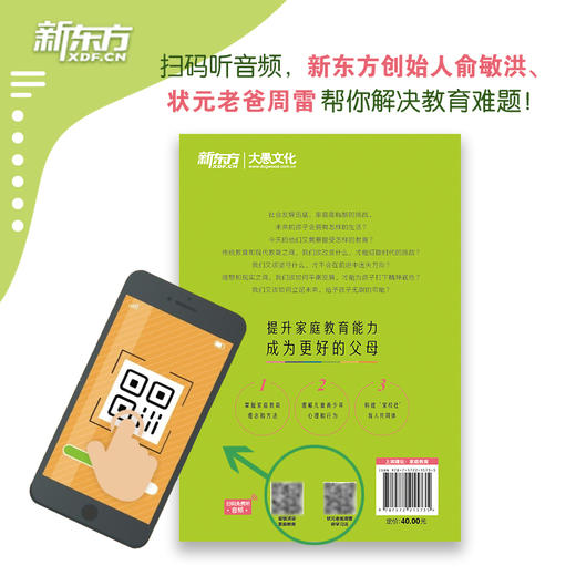 陪孩子走过7-15岁全三册 商品图2