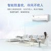 海尔（Haier）空调KFR-35GW/81@AU1-Ja京喜 商品缩略图10