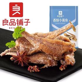 良品铺子香酥小黄鱼