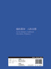 模拟医学 儿科分册 关于模拟医学基础知识 教学方法和实践应用的参考 文森特·J.格兰特 主编 9787117310239人民卫生出版社 商品缩略图3