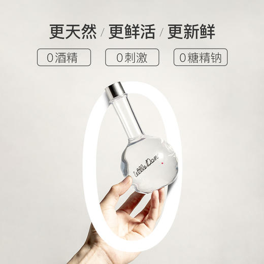 【已下架】小巨蛋 益生菌手冲漱口水 清新口气清洁口腔 无酒精孕妇可用350ml [福利品] 商品图3