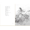 【“云端书展”专区】只要最后是你就好  兰心/著  长篇小说    商品缩略图3