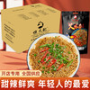 火鸡面 30份/箱 商品缩略图0