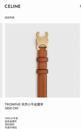 腰带。自己备注颜色 号码