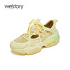 westory女鞋2021夏季新款透气舒适老爹鞋网纱运动户外W21AM53701 商品缩略图1