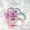 Obalens原瞳绿时尚轻混血美瞳年抛网红款小直径14mm非离子隐形近视眼镜水润无感 商品缩略图8