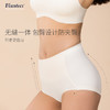 【Viscotecs】女士高腰收腹内裤2FPA0102 商品缩略图1