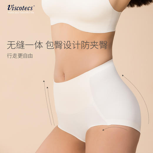 【Viscotecs】女士高腰收腹内裤2FPA0102 商品图1