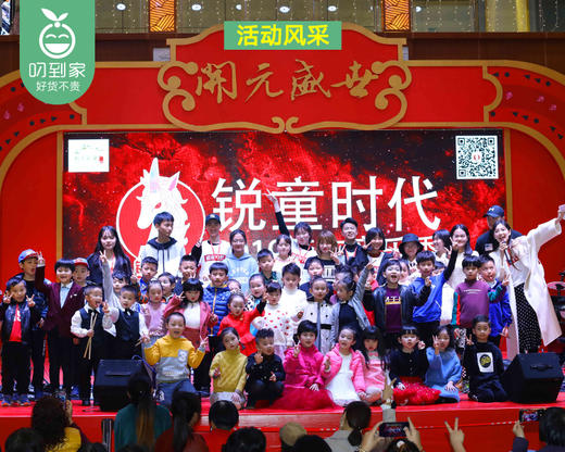 【锐童音乐学院】6节课/1份（五选一）架子鼓/尤克里里/吉他/声乐/钢琴集体课 商品图1