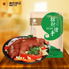 南农 招财猪手380g/袋【CZ】 商品缩略图4