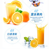 米奇蜜橙混合果肉饮料【480ml】 商品缩略图3