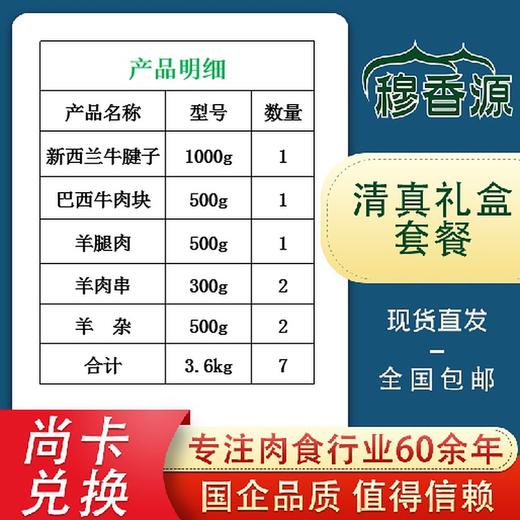 旗舰店大红门-尚卡 商品图4