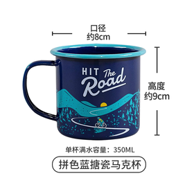 英国wild&wolf搪瓷马克杯拼色蓝