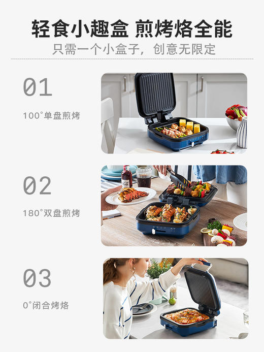 英国摩飞小型家用电饼铛迷你型电饼铛双面加深加大全自动煎饼机 商品图1