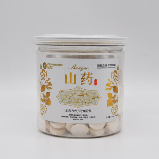 冠联康庆堂精制罐装花草茶饮品荷叶山楂甘草胖大海桑葚枸杞子龙眼肉茯苓红枣葛粉山药莲子蒲公英根苦荞茶无花果芡实 商品图10