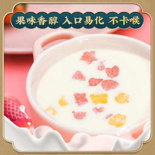 米小芽黄桃味/草莓味水果小溶豆20g/盒 商品图4