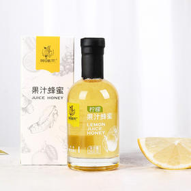 等蜂来 柠檬果汁蜂蜜268g/瓶【CZ】