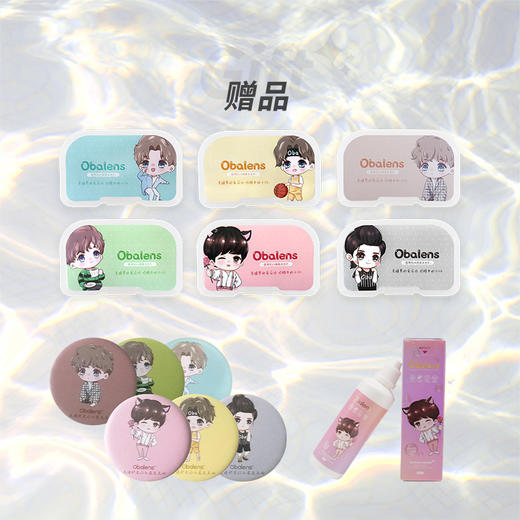 Obalens原瞳绿时尚轻混血美瞳年抛网红款小直径14mm非离子隐形近视眼镜水润无感 商品图3