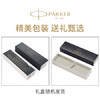 派克 IM丁香紫白夹墨水笔 商品缩略图4