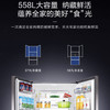 海尔（Haier）冰箱BCD-558WSGKU1 商品缩略图4