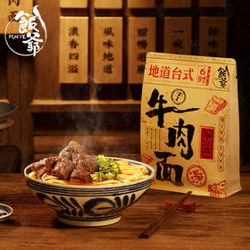 甄选 | 饭爷牛肉面416g*4袋装  台式红烧牛肉面  方便速食非油炸牛肉面