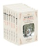 纳尼亚传奇（全7册）译林版 软精装，作者：C.S.刘易斯 商品缩略图1