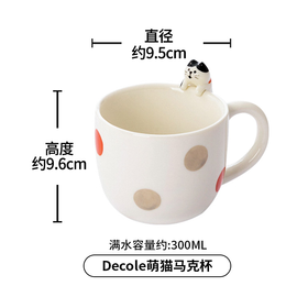 日本Decole猫咪陶瓷马克杯