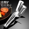 【厨房必备！煎铲+夹子二合一】可煎可铲让烹饪更简单，304不锈钢多功能餐具夹，煎鱼夹牛排夹创意烧烤夹，煎饼夹面包夹 商品缩略图0