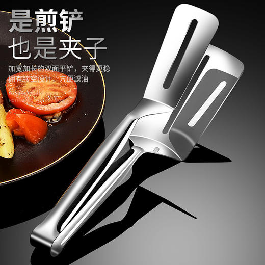 【厨房必备！煎铲+夹子二合一】可煎可铲让烹饪更简单，304不锈钢多功能餐具夹，煎鱼夹牛排夹创意烧烤夹，煎饼夹面包夹 商品图0