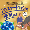 【6盒】日本进口伊藤园 蓝莓果味饮料200ml（622438） 商品缩略图1