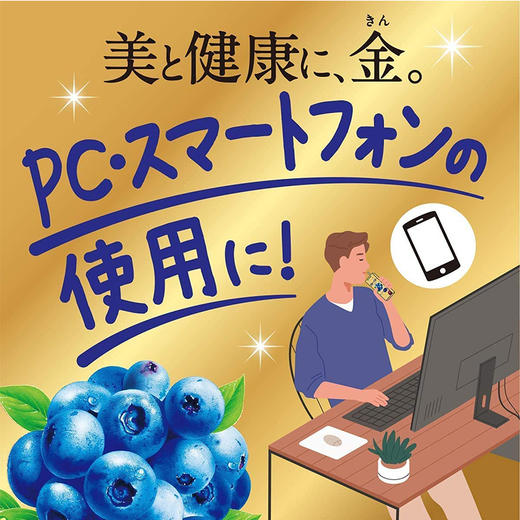【6盒】日本进口伊藤园 蓝莓果味饮料200ml（622438） 商品图1