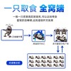 【蟑螂清理】连环杀 一只取食一窝团灭 效果持久 盒式设计方便卫生 TOPONE蟑螂盒 商品缩略图1
