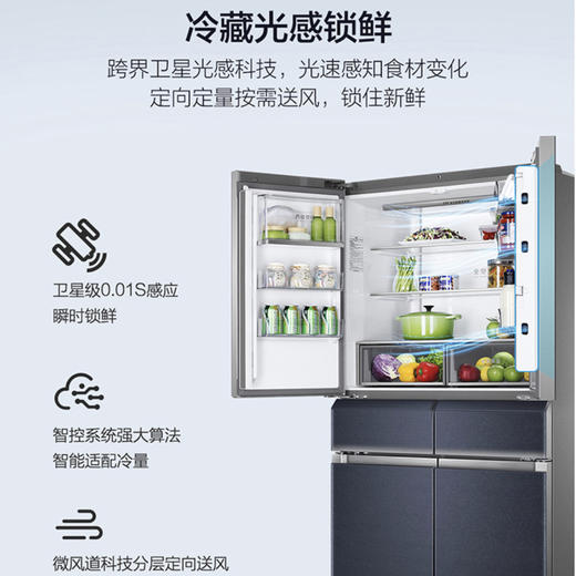 海尔（Haier）冰箱BCD-500WDCBU1 商品图8