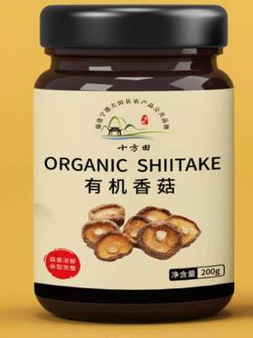 十方田有机香菇200g（罐装）