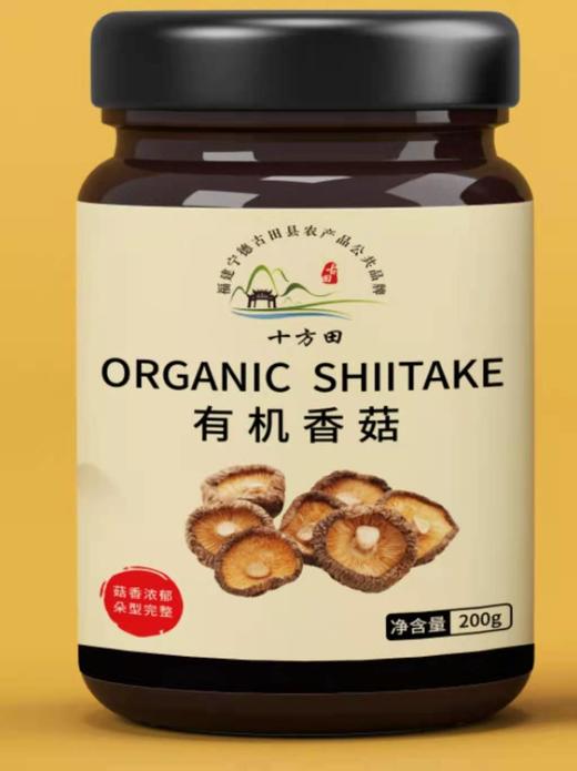 十方田有机香菇200g（罐装） 商品图0