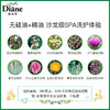 戚薇同款日本黛丝恩MoistDiane植萃无硅油洗发水 柔顺留香护发素 商品缩略图3