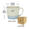 IZAWA素描马克杯小象 商品缩略图0