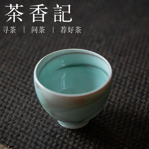 茶香记 绞泥粉晕鸡心杯龙泉青瓷110ml绞胎经典器型曾光波茶杯品杯 商品图1