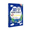 365初中英语天天阅读系列（上 / 下册）合辑 | 365个科技真相 / 365个改变世界的发明 / 365个惊奇问与答 / 365个世界各地好故事 / 365个人体奥秘 商品缩略图4