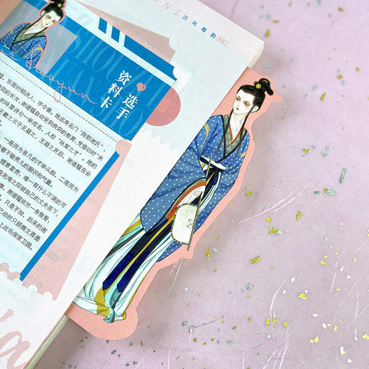 美人风华志 商品图2