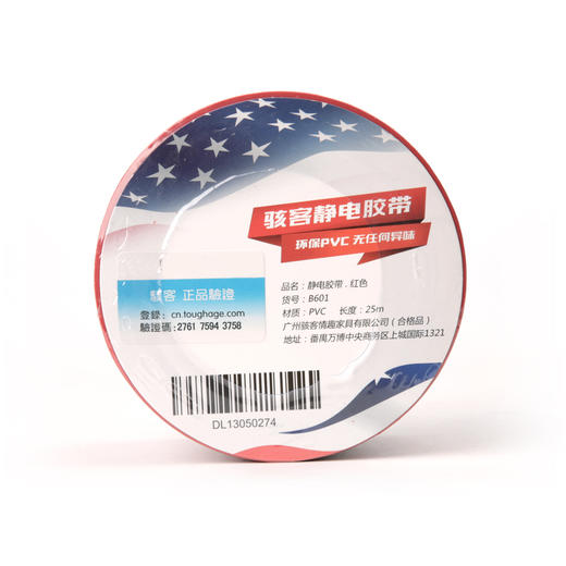 骇客静电胶带捆绑束缚带男女用夫妻成人用品性情趣用品另类玩具 商品图2